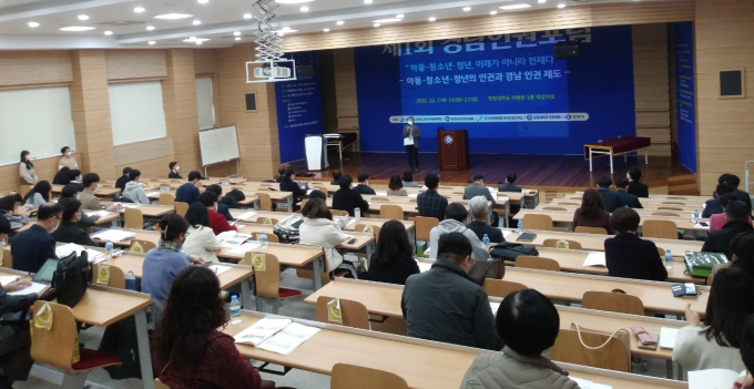 경남대 박윤철 교수 저서, 세종도서 학술부문 우수도서 선정 [대학소식]