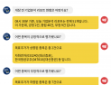 [투달봇 6일 8:30] 개장 전 리포트 브리핑 #자화전자 #한국항공우주 #효성