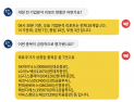 [투달봇 7일 8:30] 개장 전 리포트 브리핑 #SK하이닉스 #LG이노텍 #LG디스플레이
