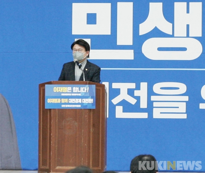 더불어민주당, '대전경제대전환위원회' 출범식 개최