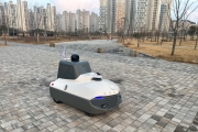 시흥시, 자율순찰 로봇 '골리' 배곧생명공원서 운행 재개