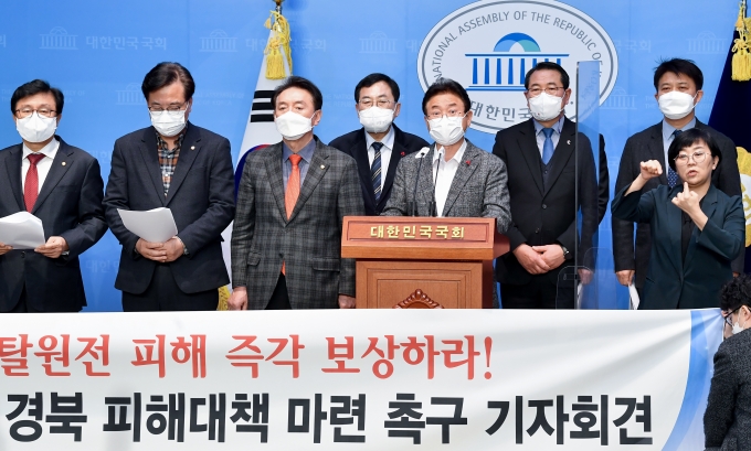 이철우 경북지사, “탈원전 경제피해 29조 육박