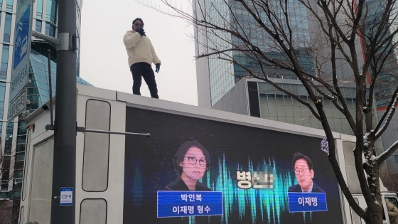안정권 GZSS 대표, MBC 앞에서 '이재명 형수 욕설 방송 요구' 1인 시위
