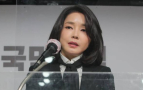 法, 열린공감TV 김건희 통화 방영 허용…일부 내용은 금지