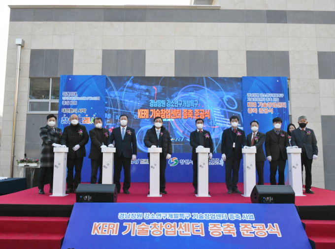 창원시-한국전기연구원, 강소특구 입주기업 ‘기술창업센터’ 증축 [경남소식]