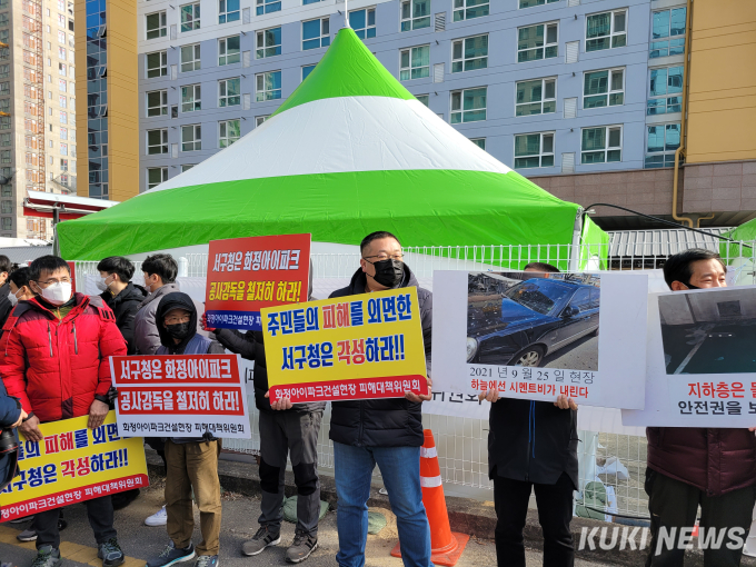 “이재명 후보님, 돌아가세요”… 붕괴사고에 성난 광주민심 [쿡정치 포토]