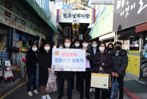 전북병무청, 설맞이 전통시장 장보기 행사