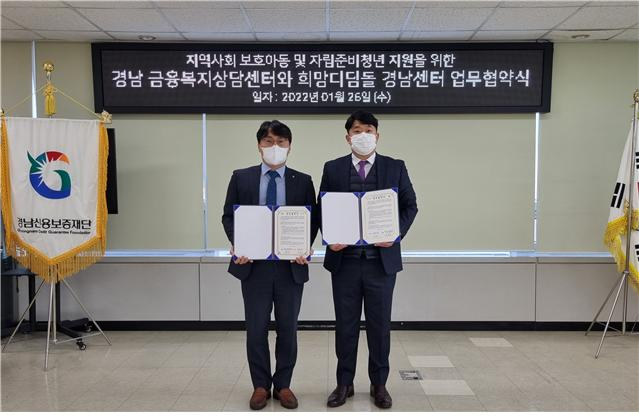 창원시-한국전기연구원, 강소특구 입주기업 ‘기술창업센터’ 증축 [경남소식]