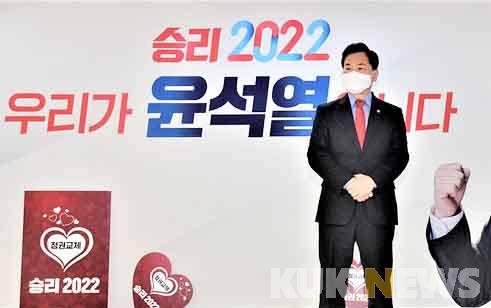 전국 관광인 6,000여명 윤석열 후보 지지선언
