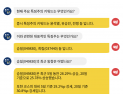 [투달봇 18일 09:30] 장 초반 특징주 인사이트 #윤석열 #유승민 #전쟁