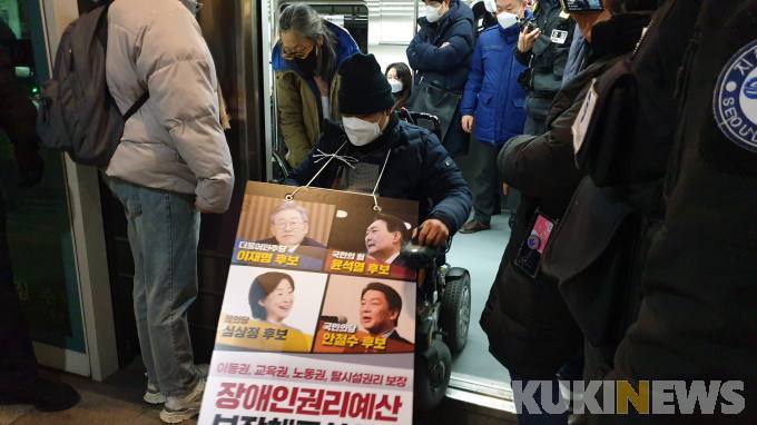 장애인단체 21일만에 출근길 지하철 시위 종료 