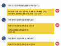 [투달봇 25일 08:30] 개장 전 리포트 브리핑 #CJ #효성 #한국전력
