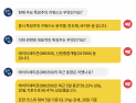 [투달봇 11일 09:30] 장 초반 특징주 인사이트 #윤석열 #반도체 #바이든