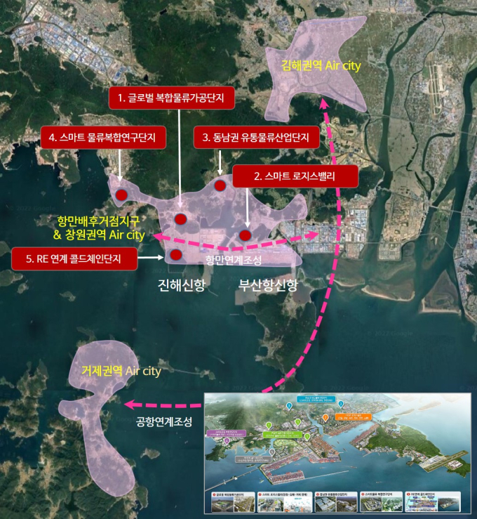 경상남도, 동북아 스마트 물류산업 중심지 조성 밑그림 나왔다