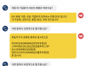 [투달봇 01일 08:30] 개장 전 리포트 브리핑 #하이트진로 #고려아연 #JYP Ent.