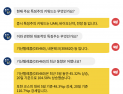 [투달봇 13일 09:30] 장 초반 특징주 인사이트 #UAM #바이오신약 #전장