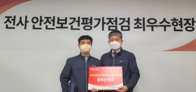 SM그룹 건설부문, ‘안전보건관리 최우수 현장’ 발굴 포상 
