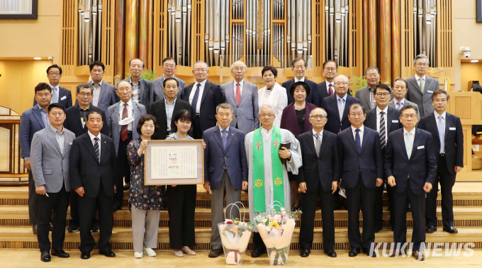 이만열 前 국사편찬위원장, 제5회 알렌기념상 수상