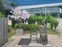 성남시, '기림의 날' 맞아 시청광장에 시민자율 추모공간 마련