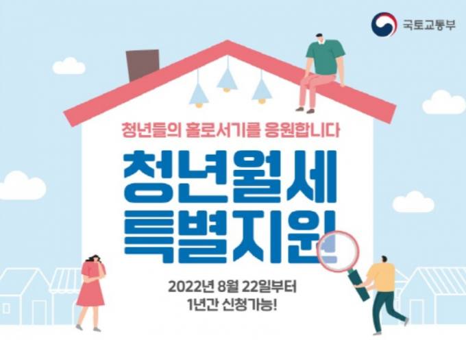 홍남표 창원특례시장, 관광자원개발 구상 [창원소식]