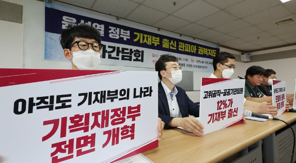 “연금공단도 ‘모피아’ 앉히나” 검증 돌입했지만 ‘잡음’ 