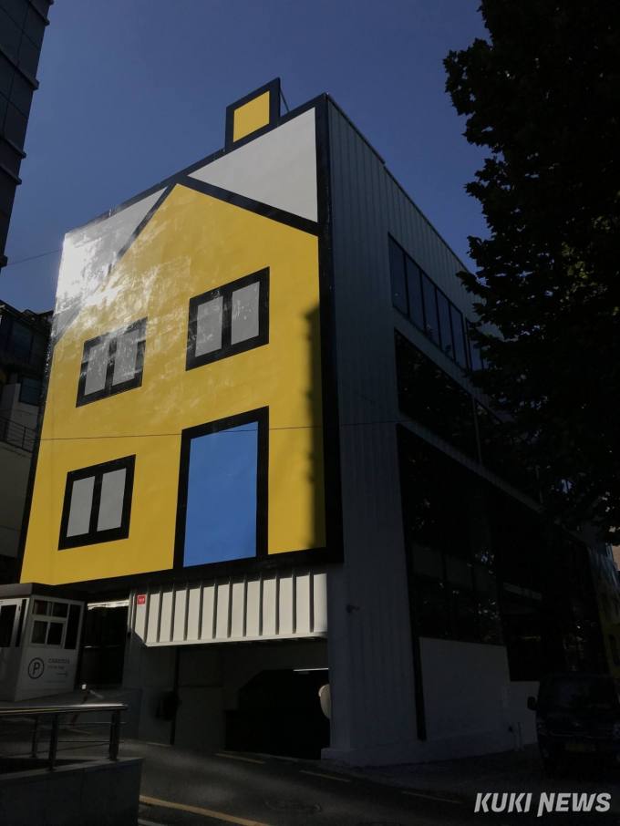 가구점서 현대미술 즐겨요…서래마을 노란 집 [가봤더니]