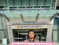 진보당, 성남시의원 의정활동비 인상 반대 1인 시위 돌입