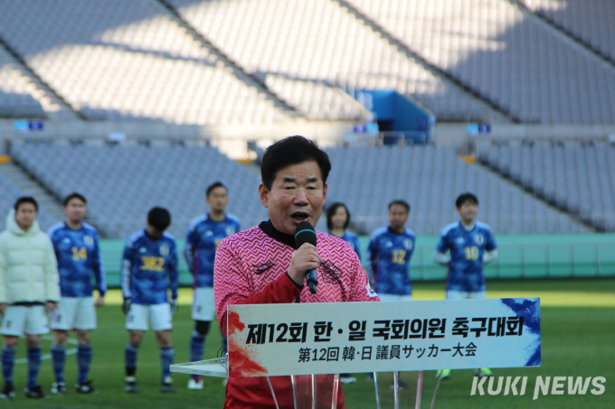 ‘오늘은 내가 손흥민’...한국, 한일 의원 친선전 5-3 압승