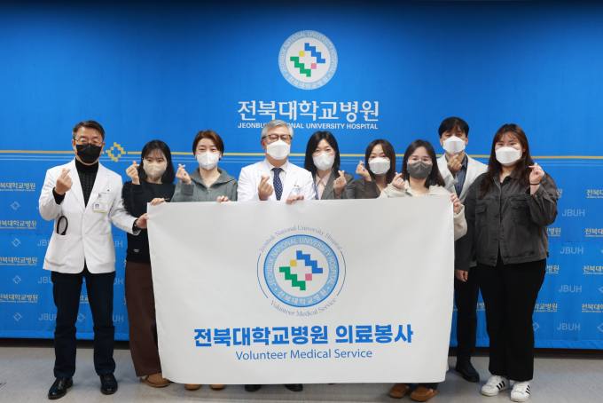 전북대병원, 코로나19로 중단된 해외 의료봉사 재개 