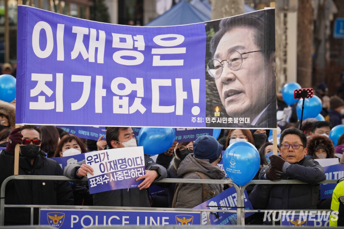 이재명 검찰 출두날, 중앙지검 앞 ‘인산인해’...진보·보수집회 [가봤더니]