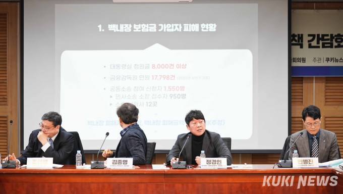 실손보험 가입자 ‘뿔났다’…미지급 책임 놓고 논쟁 과열