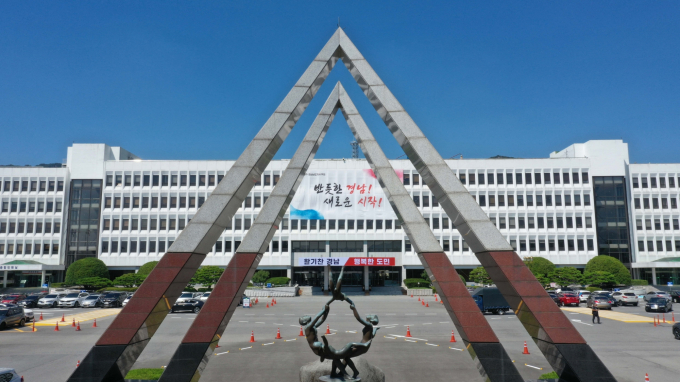 경상남도, 경남 방위산업 수출전략회의 개최 [경남브리핑]