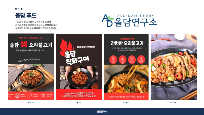 경남창조경제혁신센터 신사업창업사관학교, '창업 개척 길라잡이' 역할 톡톡