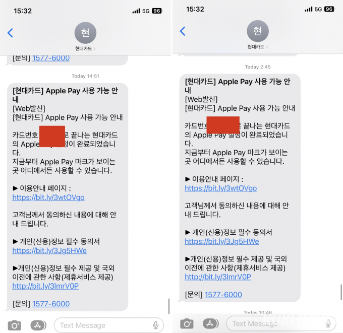 “12시간 기다려 등록…애플페이 편의점서 개시했어요”