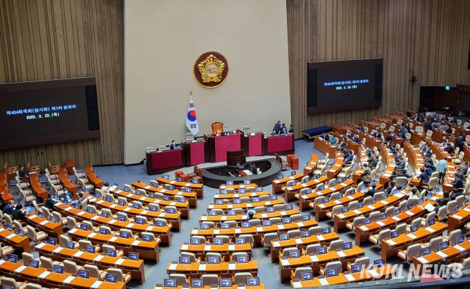 [속보]국회, 오는 30일 전원위 구성 및 선거제 개편안 논의 시작