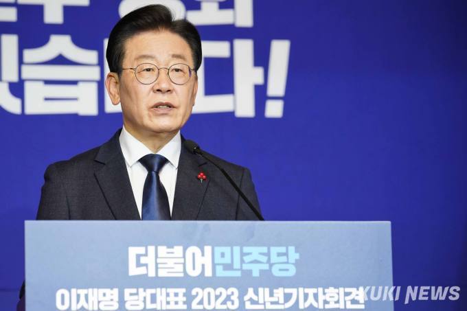 민주당 “김용 재판 증언과 검찰 조서 내용 다르다”