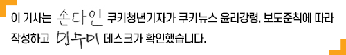 힘들어도 혼자 버티는 수밖에…사각지대 놓인 정신질환 대학생 [쿠키청년기자단]