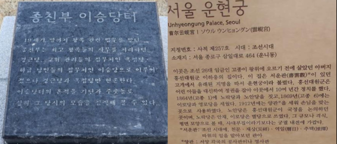 여전히 어려운 문화재 안내판… 어떻게 바꿔야 할까