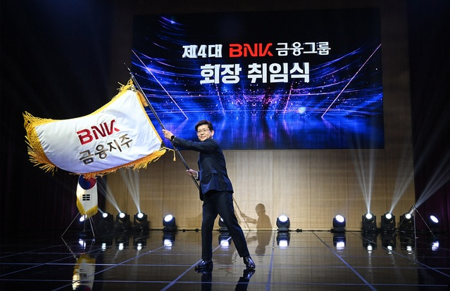 인사개편 끝낸 빈대인호 BNK 본격 ‘출항’ [지방금융 특집 ①]