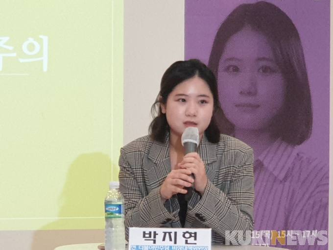 박지현 “민주당 청년후보가 선전...총선도 청년이 책임져야”