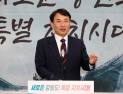 김진태, ‘산불 골프’ 보도한 KBS 기자 등 허위사실·명예훼손 고소