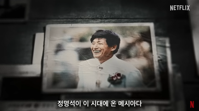 JMS 정명석 변호사, ‘그알’ 자문단이었다… SBS “해촉 결정”