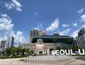 서울시, 건축위원 29명 선정… 5월부터 건축위원회 활동 