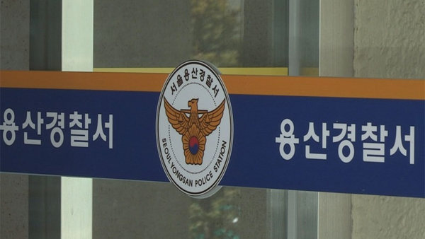 30대 국악 전공 <b>트로트 가수</b> 숨진 채 발견…유서 가족 인도