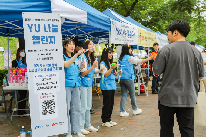 수성대·계명문화대·대구과학대·영남대 [대학소식]