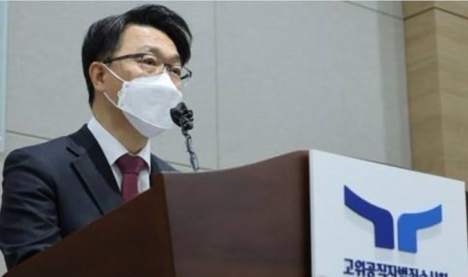 민주당 “공수처, 尹정권서 고사 직전…인력난 해결해야”