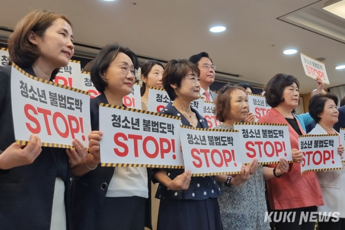 “계좌에 돈 꽂히니 하늘 나는 기분” 도박 늪에 빠진 아이들