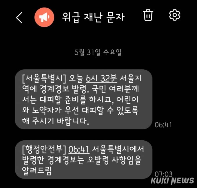 韓国が国連非常任理事国に進出…派閥対立