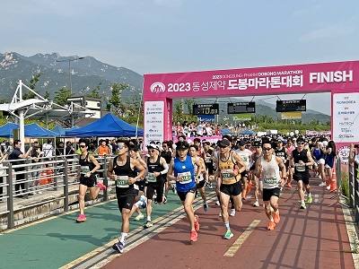 ‘2023년 동성제약 도봉 마라톤대회’ 성료… 2천여 명 참가