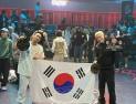 의정부시 비보이단, 한국 최초 WBC 세계대회 우승